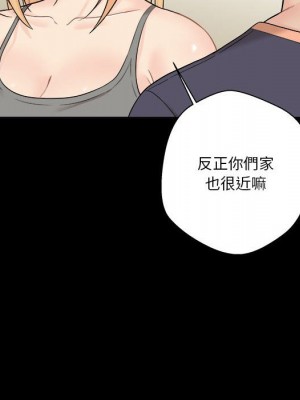 越線的二十歲 越界的二十岁 Crossing the Line 1-50話 完_09_027