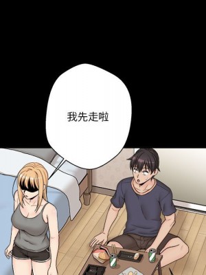 越線的二十歲 越界的二十岁 Crossing the Line 1-50話 完_09_028