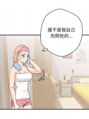 越線的二十歲 越界的二十岁 Crossing the Line 1-50話 完_09_032