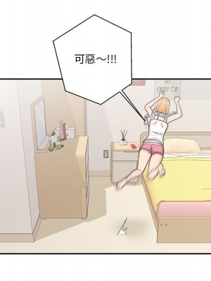 越線的二十歲 越界的二十岁 Crossing the Line 1-50話 完_09_033