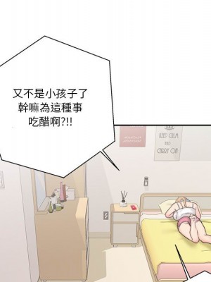 越線的二十歲 越界的二十岁 Crossing the Line 1-50話 完_09_034