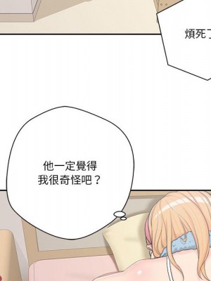 越線的二十歲 越界的二十岁 Crossing the Line 1-50話 完_09_035