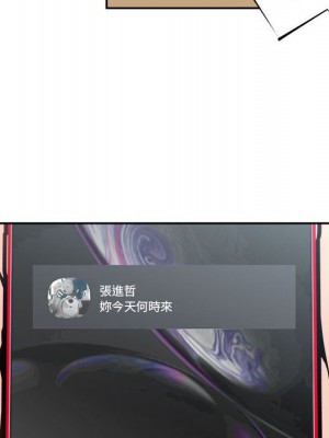 越線的二十歲 越界的二十岁 Crossing the Line 1-50話 完_09_037