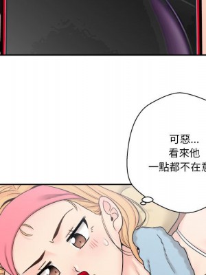 越線的二十歲 越界的二十岁 Crossing the Line 1-50話 完_09_038