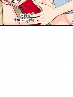 越線的二十歲 越界的二十岁 Crossing the Line 1-50話 完_09_039