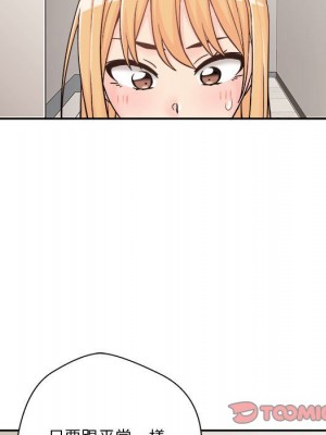 越線的二十歲 越界的二十岁 Crossing the Line 1-50話 完_09_043