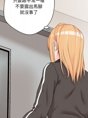 越線的二十歲 越界的二十岁 Crossing the Line 1-50話 完_09_044