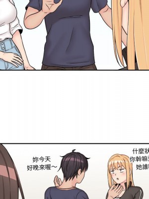 越線的二十歲 越界的二十岁 Crossing the Line 1-50話 完_09_053