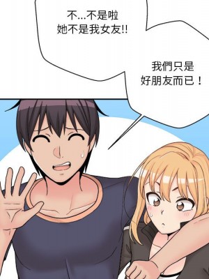 越線的二十歲 越界的二十岁 Crossing the Line 1-50話 完_09_055