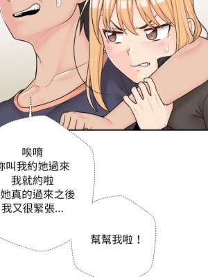 越線的二十歲 越界的二十岁 Crossing the Line 1-50話 完_09_057
