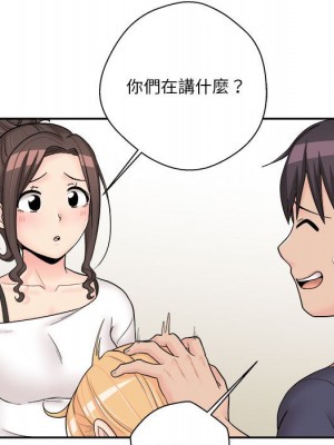 越線的二十歲 越界的二十岁 Crossing the Line 1-50話 完_09_059