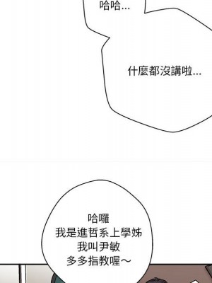 越線的二十歲 越界的二十岁 Crossing the Line 1-50話 完_09_060