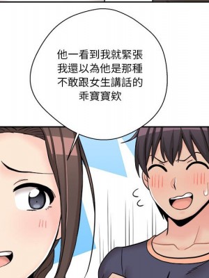 越線的二十歲 越界的二十岁 Crossing the Line 1-50話 完_09_065