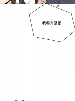 越線的二十歲 越界的二十岁 Crossing the Line 1-50話 完_09_066