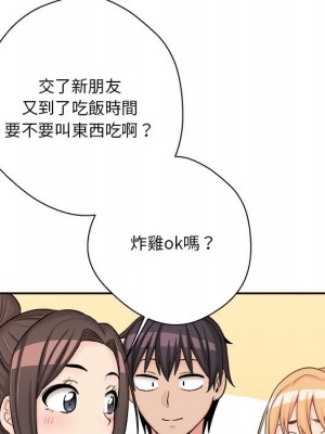 越線的二十歲 越界的二十岁 Crossing the Line 1-50話 完_09_067