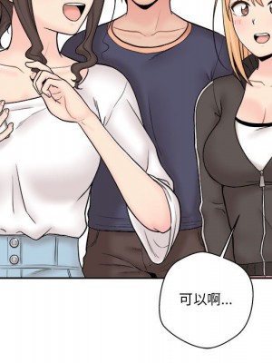 越線的二十歲 越界的二十岁 Crossing the Line 1-50話 完_09_068