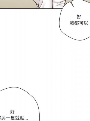 越線的二十歲 越界的二十岁 Crossing the Line 1-50話 完_09_070