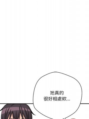 越線的二十歲 越界的二十岁 Crossing the Line 1-50話 完_09_072