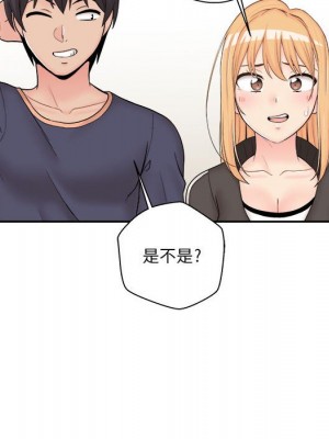 越線的二十歲 越界的二十岁 Crossing the Line 1-50話 完_09_073