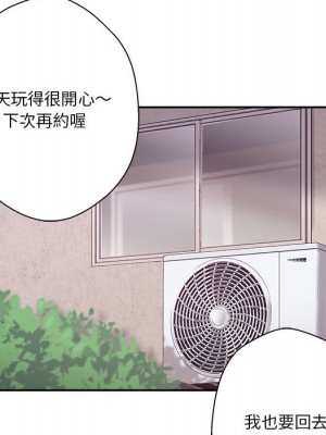 越線的二十歲 越界的二十岁 Crossing the Line 1-50話 完_09_081