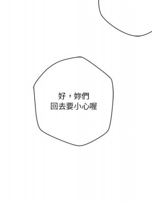 越線的二十歲 越界的二十岁 Crossing the Line 1-50話 完_09_082