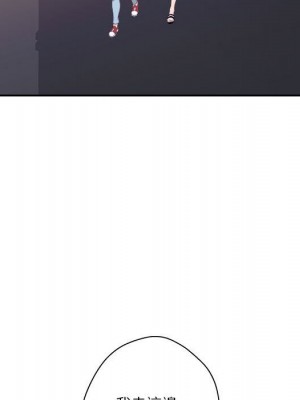 越線的二十歲 越界的二十岁 Crossing the Line 1-50話 完_09_084