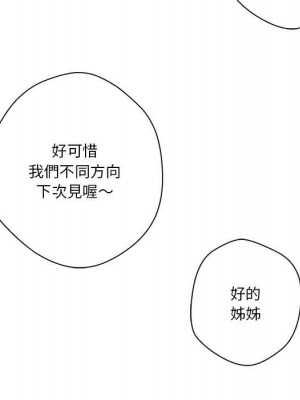 越線的二十歲 越界的二十岁 Crossing the Line 1-50話 完_09_086