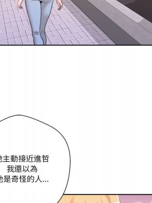 越線的二十歲 越界的二十岁 Crossing the Line 1-50話 完_09_088