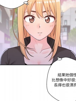 越線的二十歲 越界的二十岁 Crossing the Line 1-50話 完_09_089