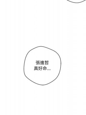 越線的二十歲 越界的二十岁 Crossing the Line 1-50話 完_09_090