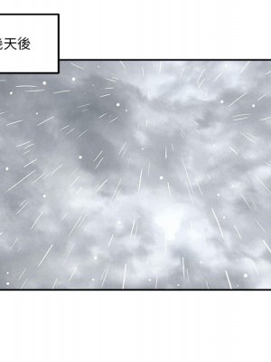 越線的二十歲 越界的二十岁 Crossing the Line 1-50話 完_09_091