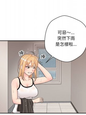 越線的二十歲 越界的二十岁 Crossing the Line 1-50話 完_09_092