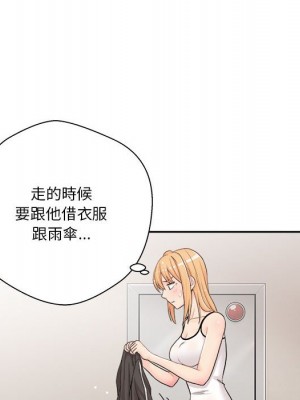 越線的二十歲 越界的二十岁 Crossing the Line 1-50話 完_09_093