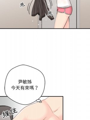 越線的二十歲 越界的二十岁 Crossing the Line 1-50話 完_09_094