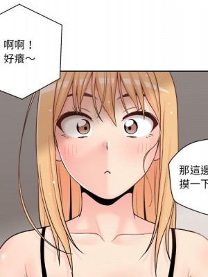 越線的二十歲 越界的二十岁 Crossing the Line 1-50話 完_09_100