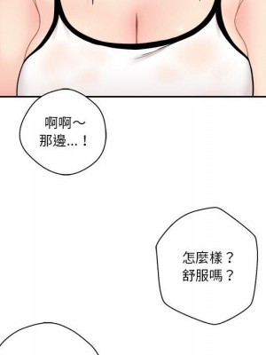 越線的二十歲 越界的二十岁 Crossing the Line 1-50話 完_09_101