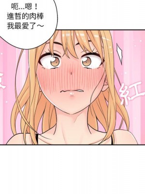 越線的二十歲 越界的二十岁 Crossing the Line 1-50話 完_09_102