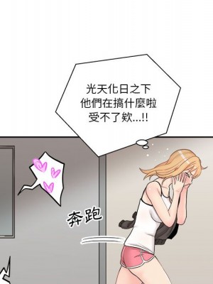 越線的二十歲 越界的二十岁 Crossing the Line 1-50話 完_09_103