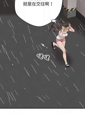 越線的二十歲 越界的二十岁 Crossing the Line 1-50話 完_09_105