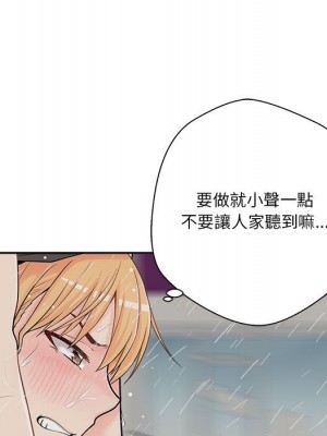 越線的二十歲 越界的二十岁 Crossing the Line 1-50話 完_09_106