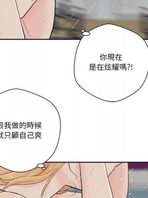 越線的二十歲 越界的二十岁 Crossing the Line 1-50話 完_09_107
