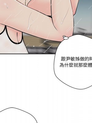 越線的二十歲 越界的二十岁 Crossing the Line 1-50話 完_09_108