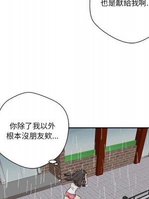 越線的二十歲 越界的二十岁 Crossing the Line 1-50話 完_09_110
