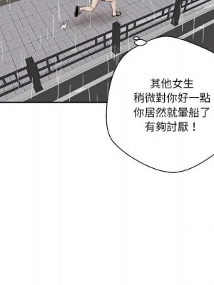 越線的二十歲 越界的二十岁 Crossing the Line 1-50話 完_09_111