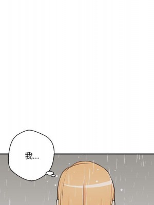 越線的二十歲 越界的二十岁 Crossing the Line 1-50話 完_09_114