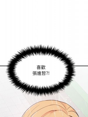 越線的二十歲 越界的二十岁 Crossing the Line 1-50話 完_09_116