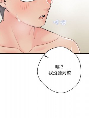 越線的二十歲 越界的二十岁 Crossing the Line 1-50話 完_09_123