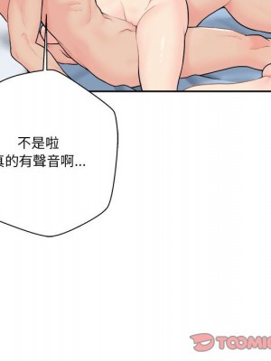 越線的二十歲 越界的二十岁 Crossing the Line 1-50話 完_09_125