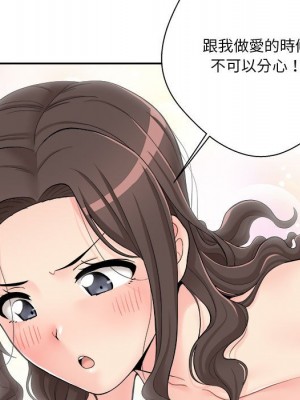 越線的二十歲 越界的二十岁 Crossing the Line 1-50話 完_09_128