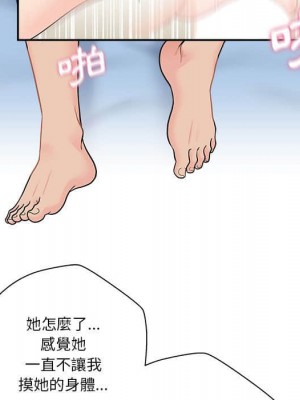 越線的二十歲 越界的二十岁 Crossing the Line 1-50話 完_10_013